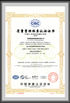China Hunan Mandao Intelligent Equipment Co., Ltd. certification